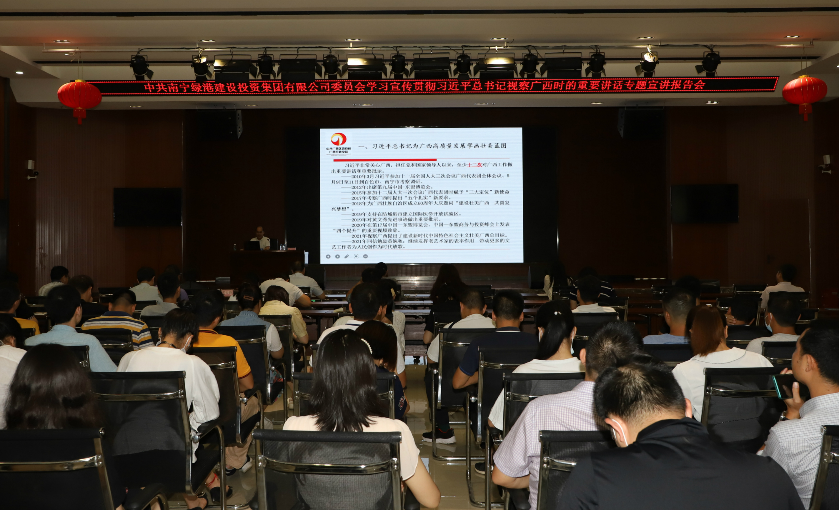 bet8·(股份)有限公司官网