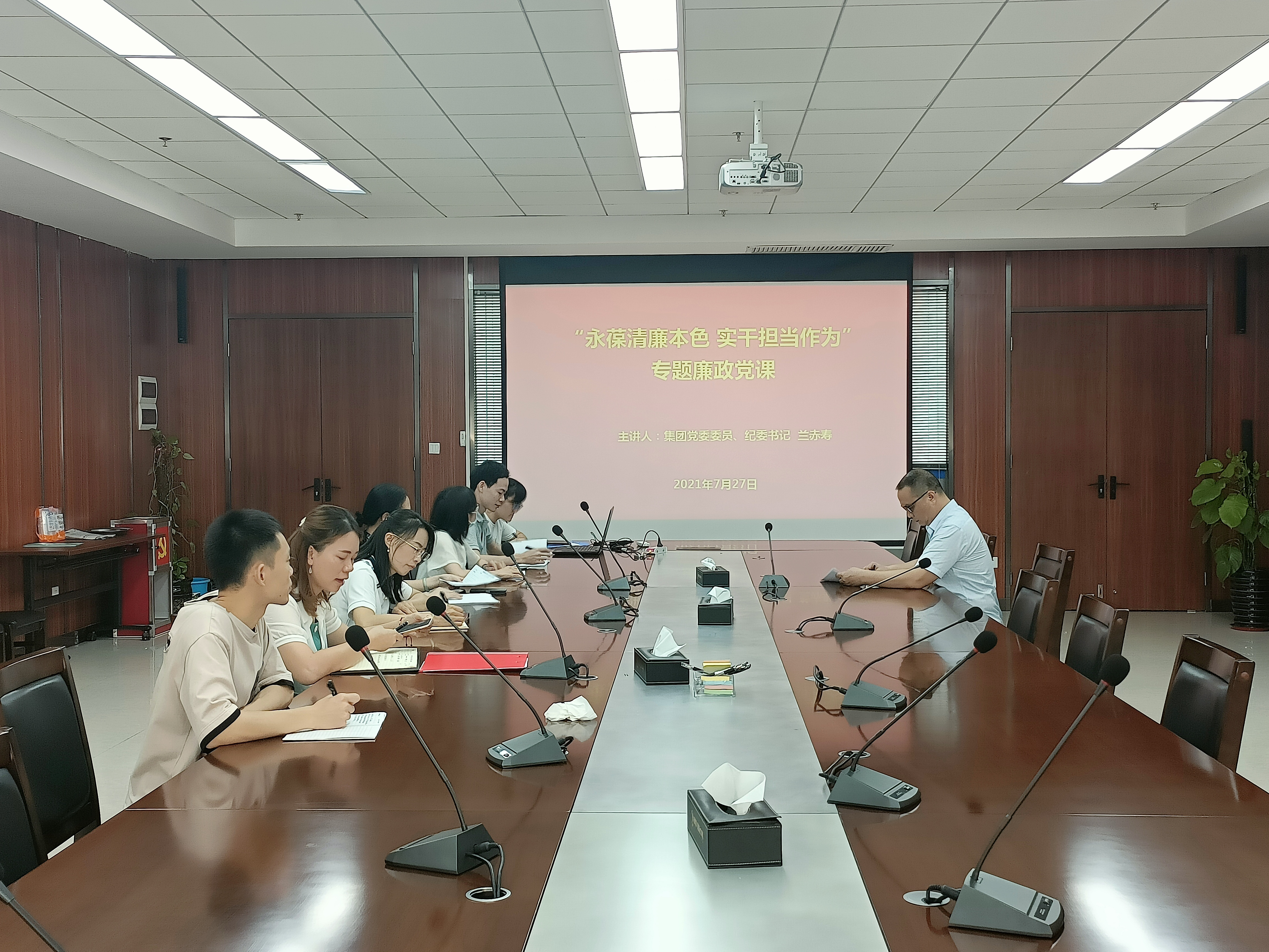 bet8·(股份)有限公司官网