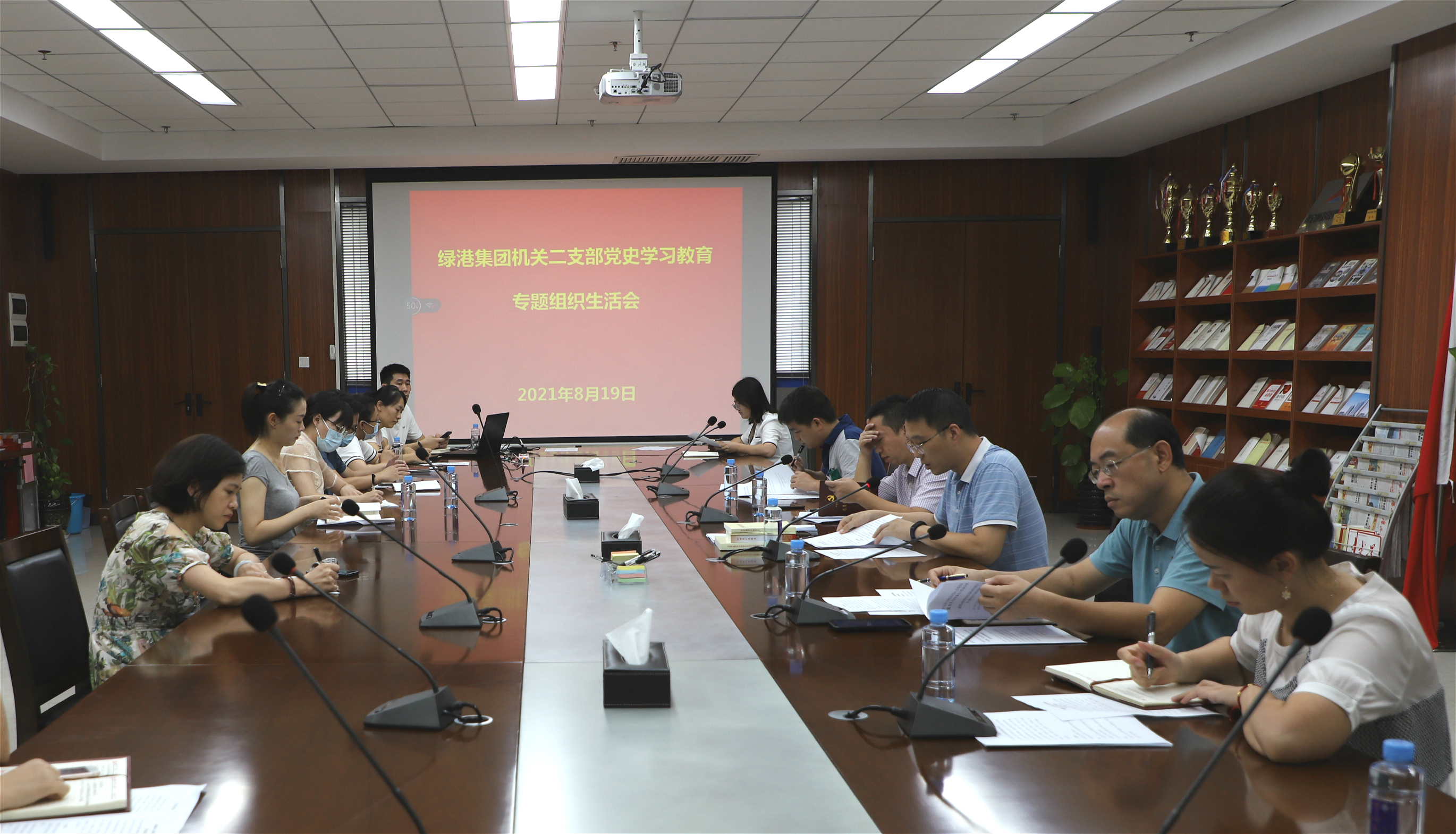 bet8·(股份)有限公司官网