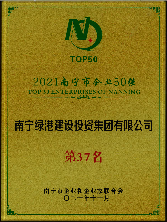 bet8·(股份)有限公司官网