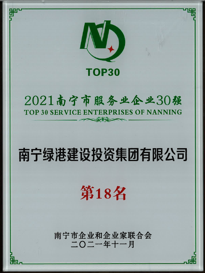 bet8·(股份)有限公司官网