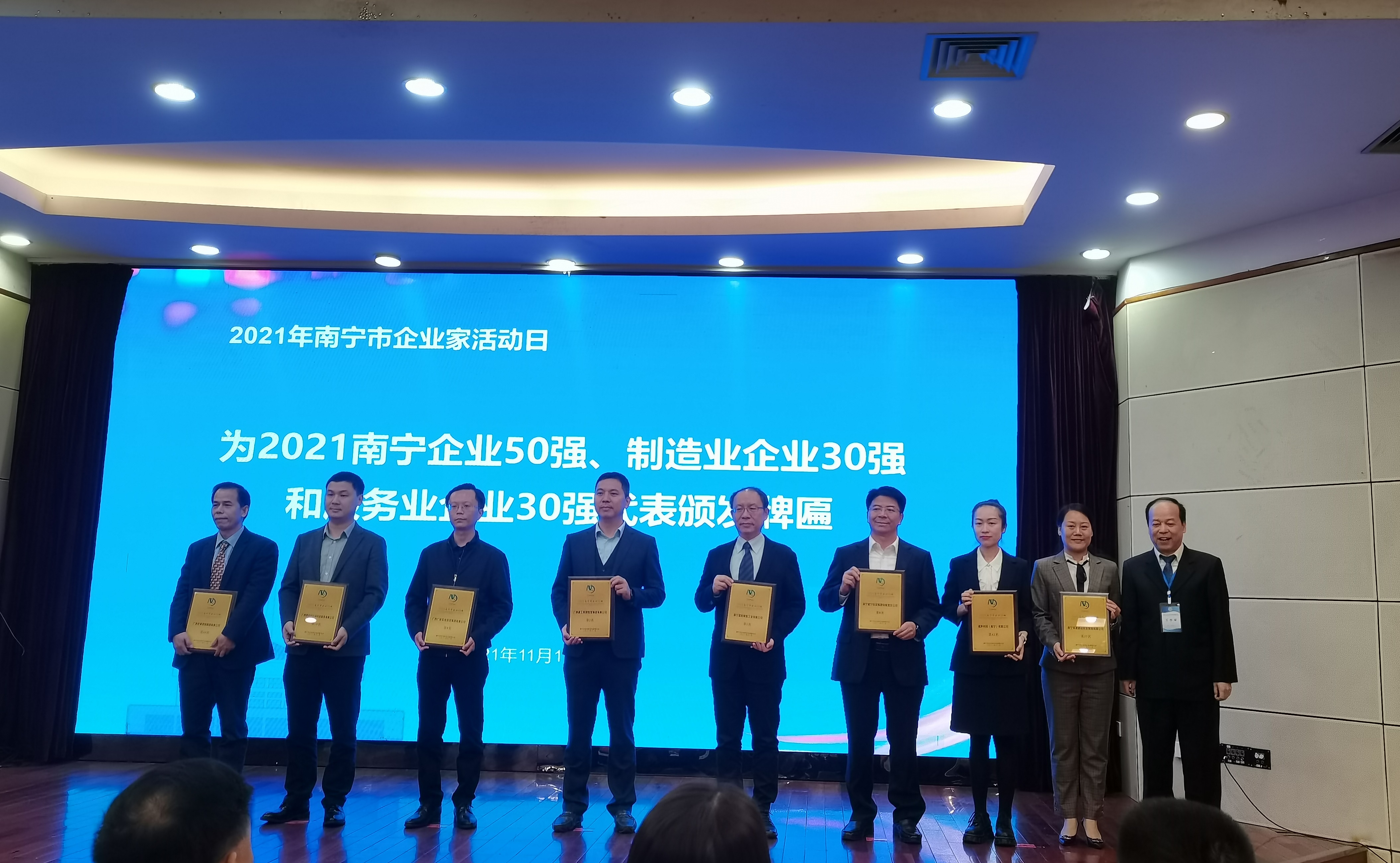bet8·(股份)有限公司官网