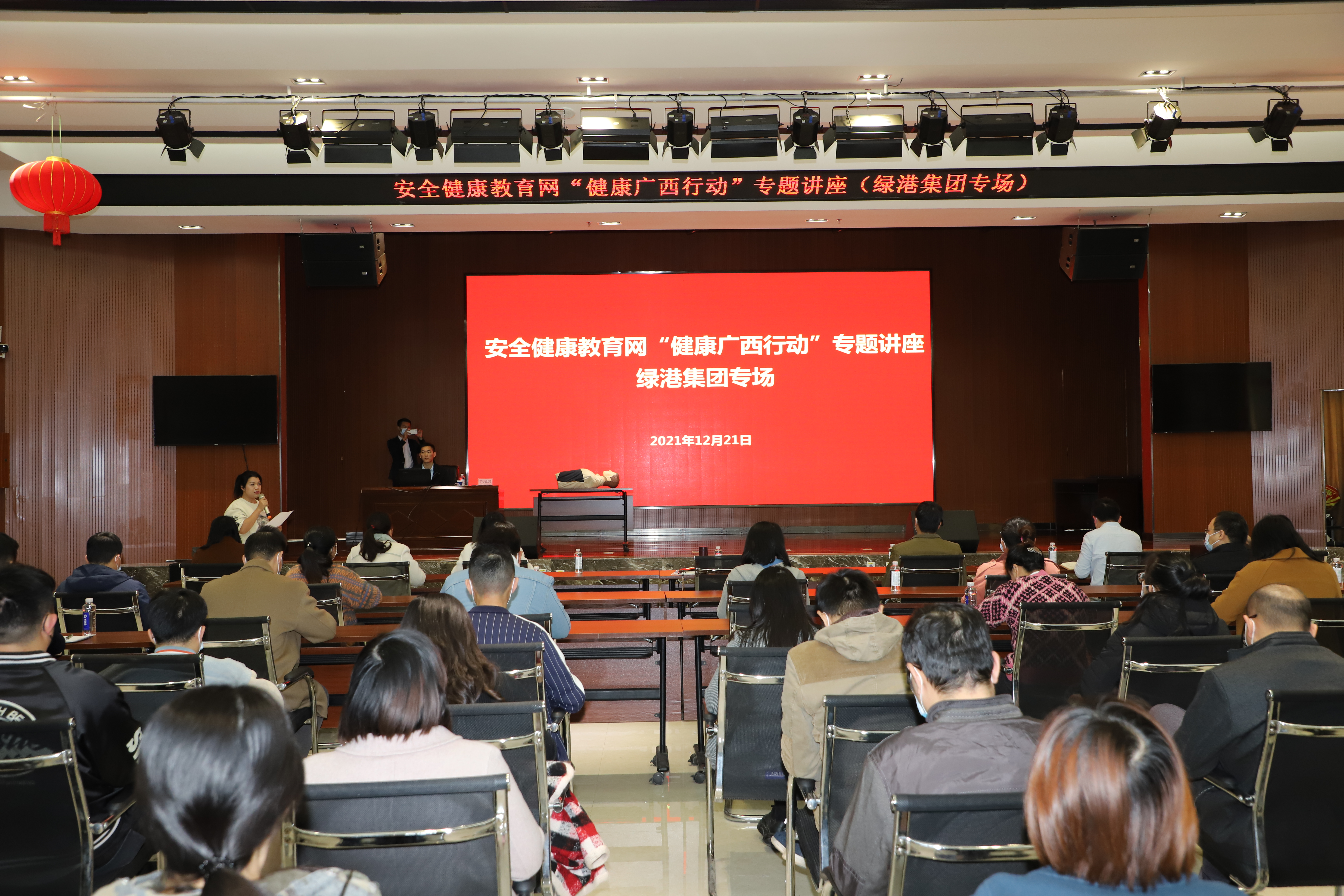 bet8·(股份)有限公司官网