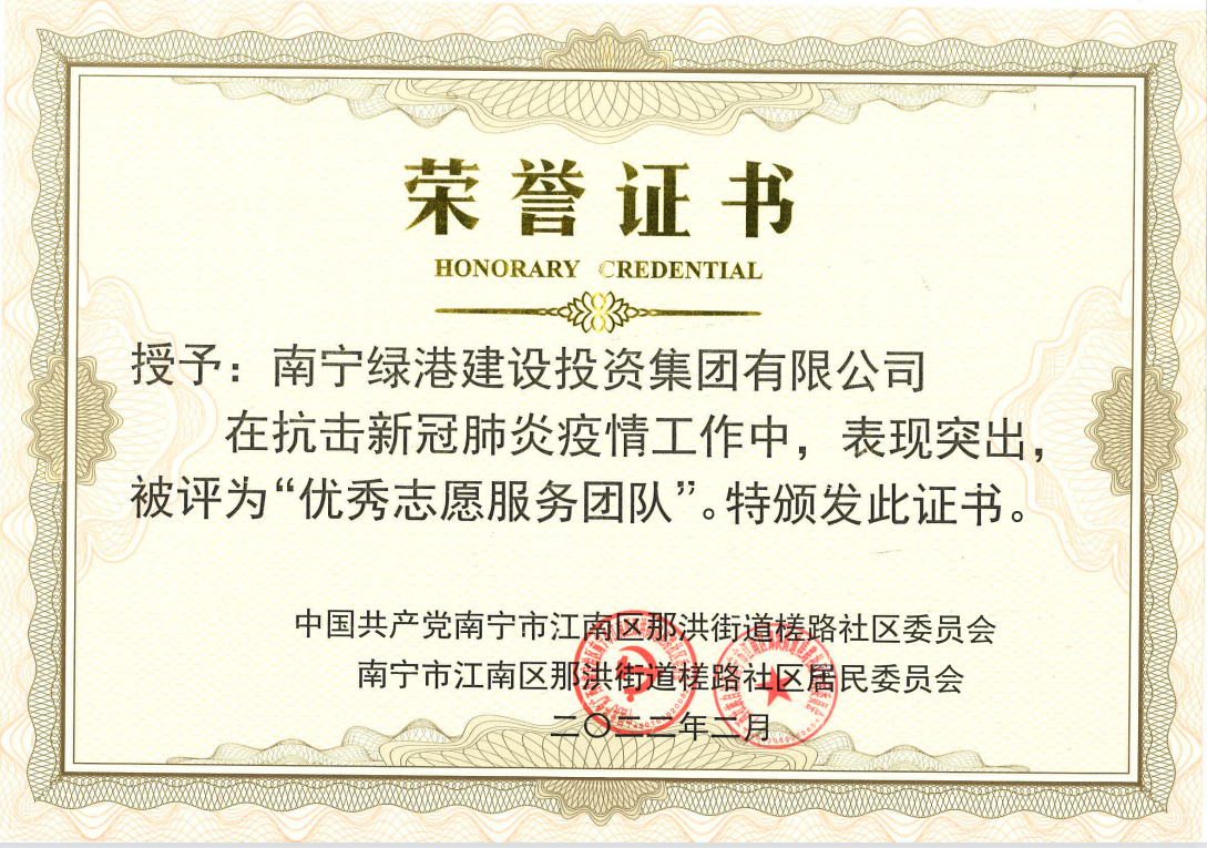 bet8·(股份)有限公司官网