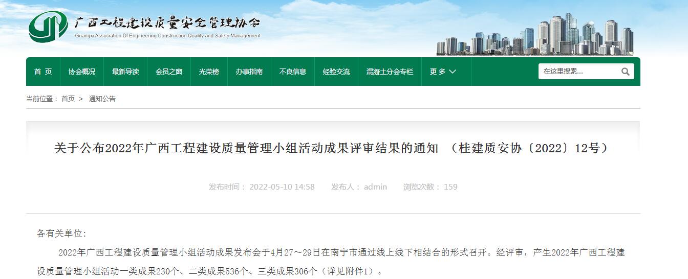 bet8·(股份)有限公司官网