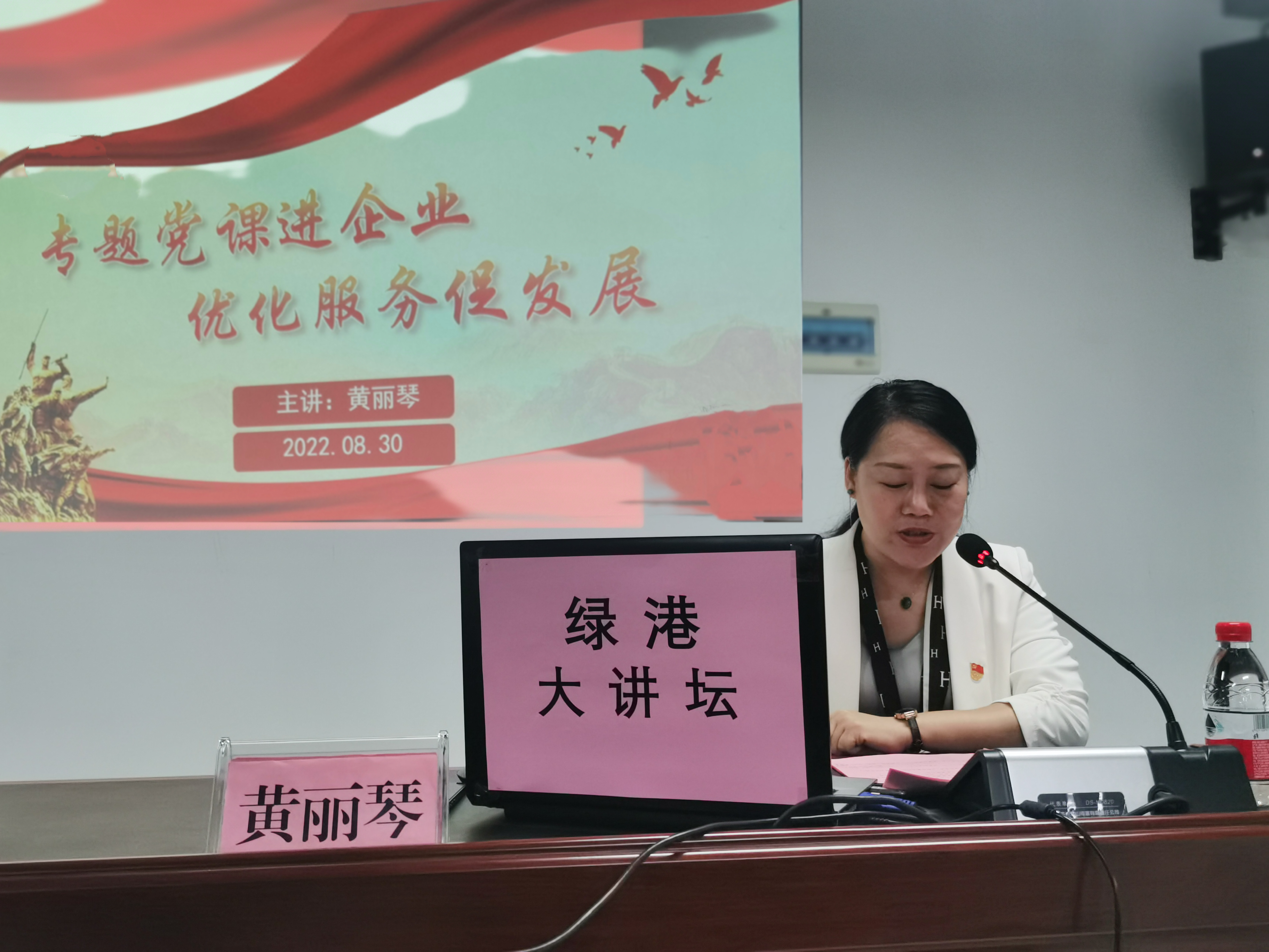 bet8·(股份)有限公司官网