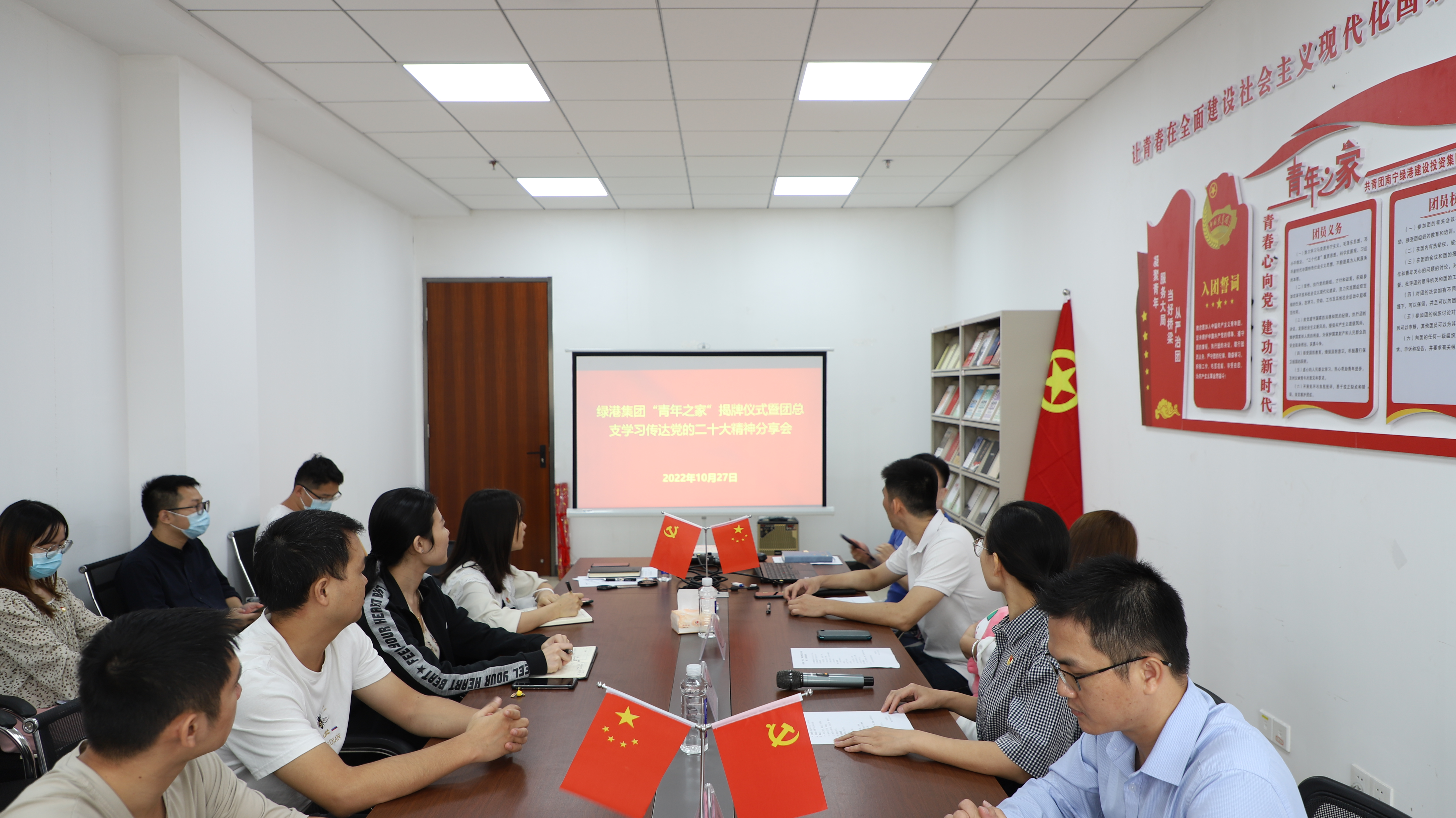 bet8·(股份)有限公司官网