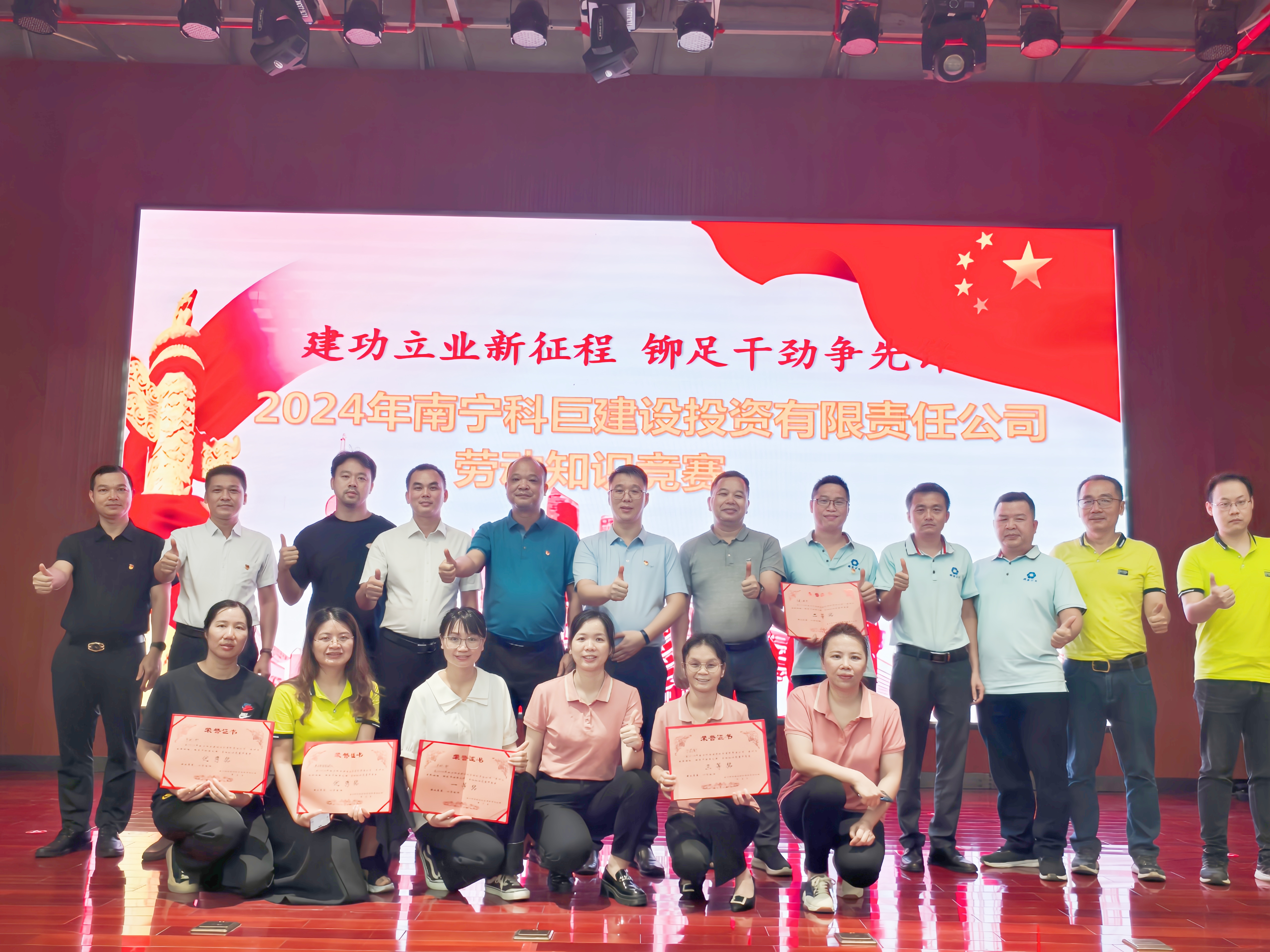 bet8·(股份)有限公司官网