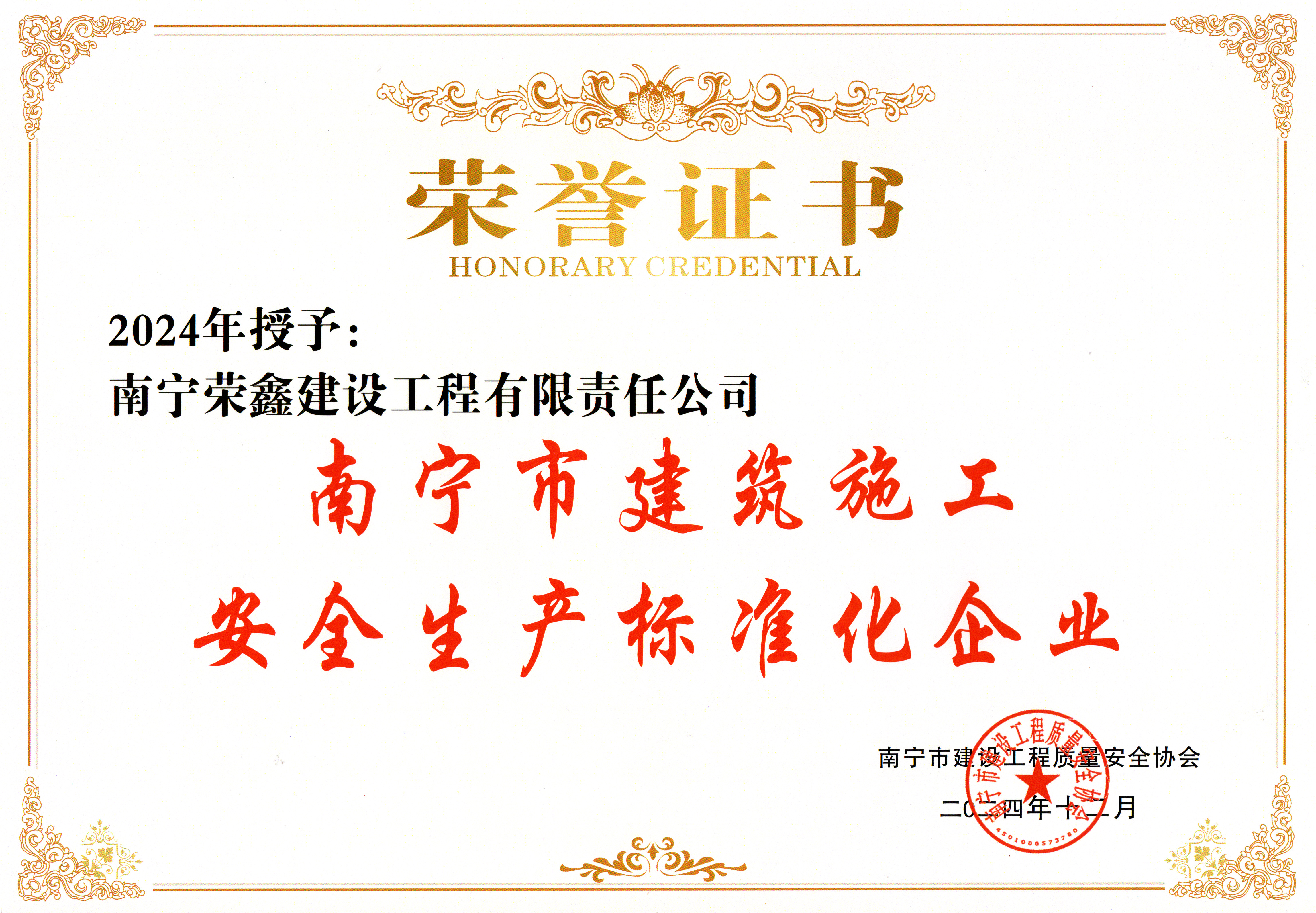 bet8·(股份)有限公司官网