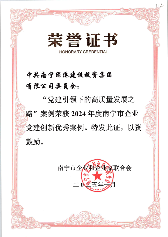 bet8·(股份)有限公司官网