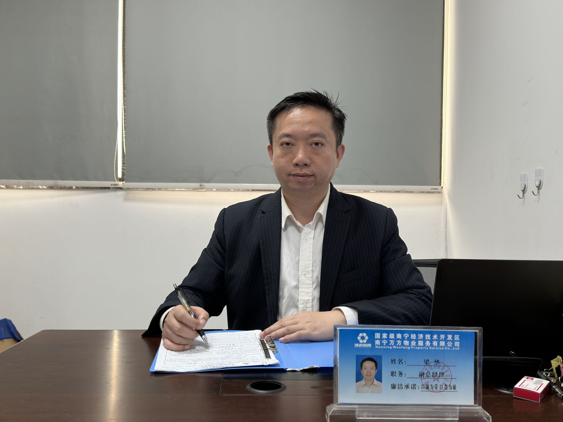 bet8·(股份)有限公司官网